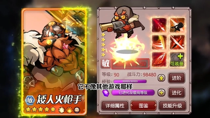 深渊之息最新版下载