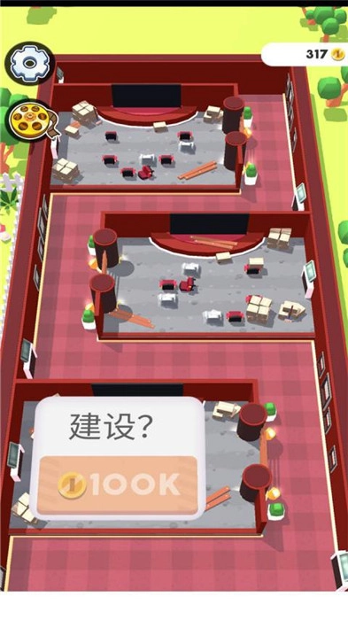 开个电影院吧最新版下载