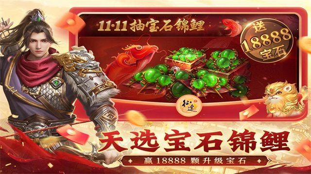 原始征途安装下载