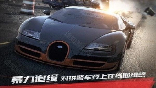极品飞车17安卓版最新下载