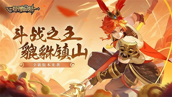 狩猎时刻最新版手游下载