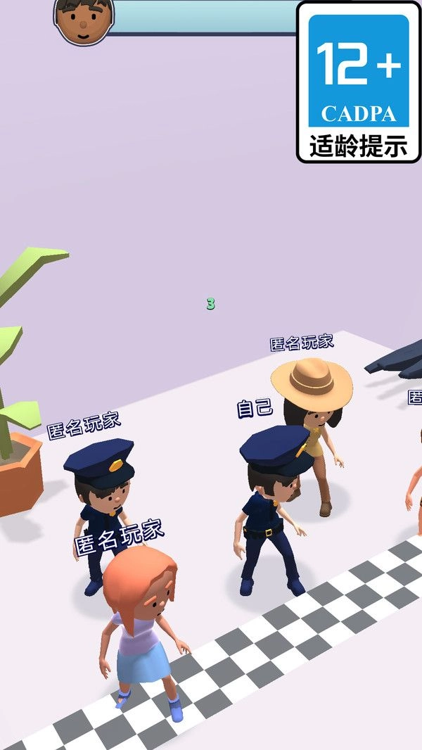 赶快躲起来单机版下载