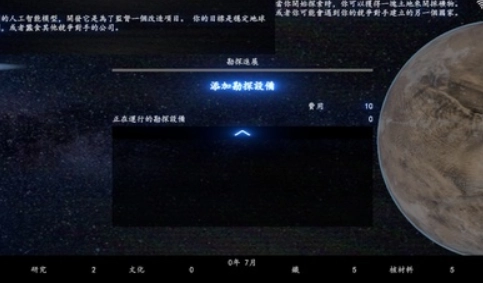 普罗米修斯计划最新下载
