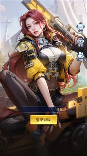 源星战域游戏下载