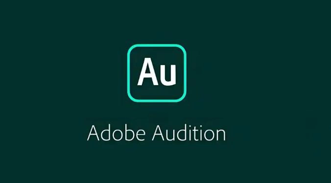 audition版本大全