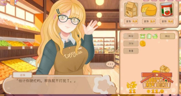 与美食少女恋爱吧游戏4