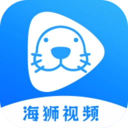 海狮视频app
