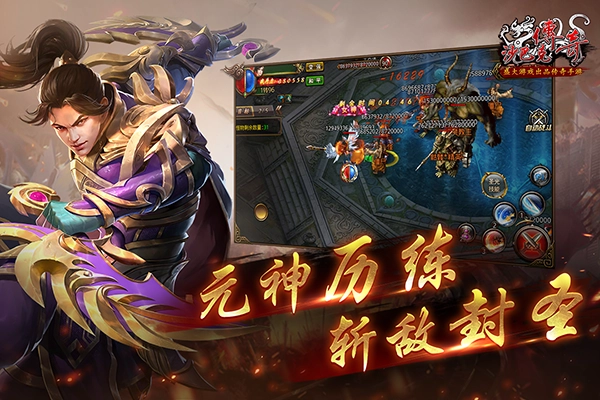 沙巴克手游合集