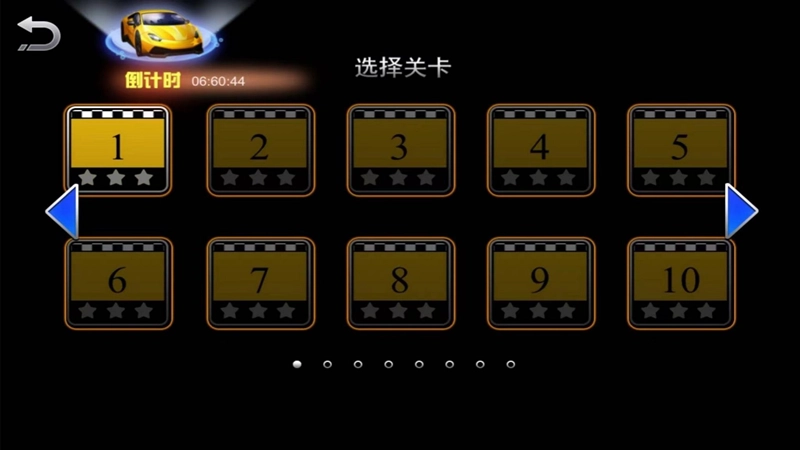 城市漫游司机人生安卓版下载