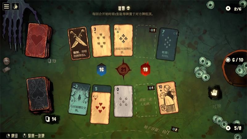地狱黑杰克4