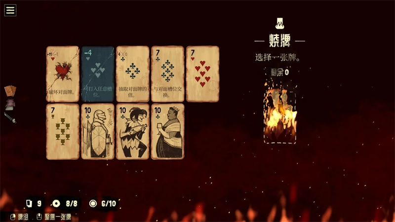 地狱黑杰克1