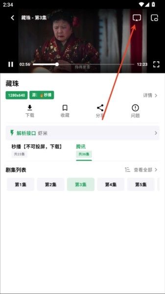 AH视频