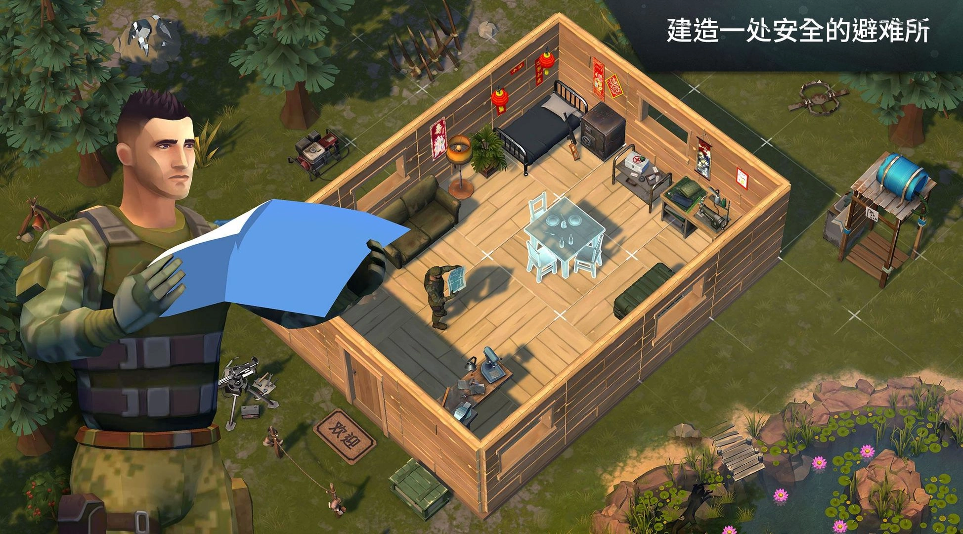 lastdayonearth狗截图2