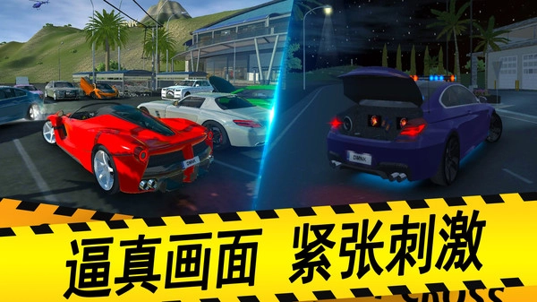 城市驾驶模拟器官方版下载
