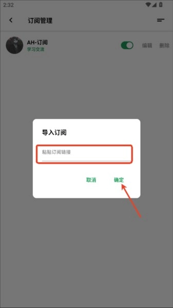AH视频