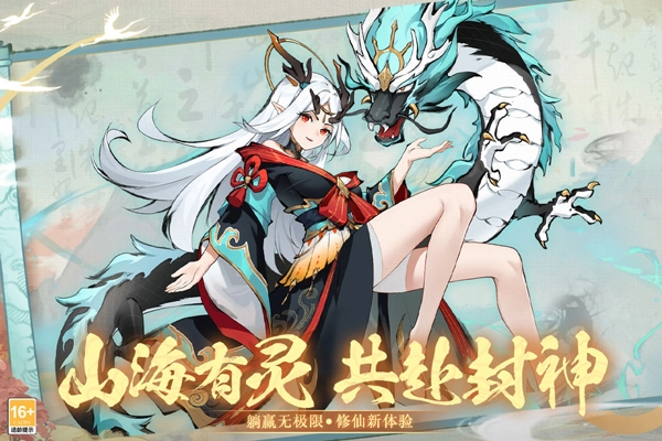 幽影探秘手游合集
