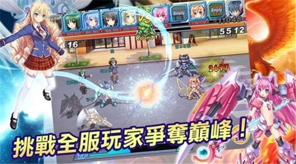 御姬之翼2