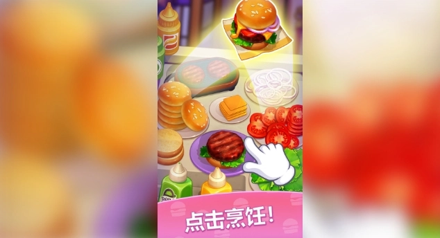 农场盛宴单机版下载