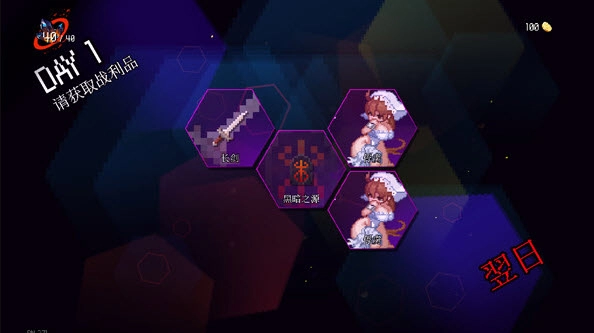 DungeonSquad2
