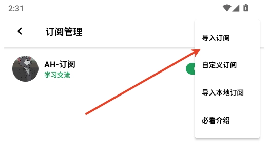 AH视频