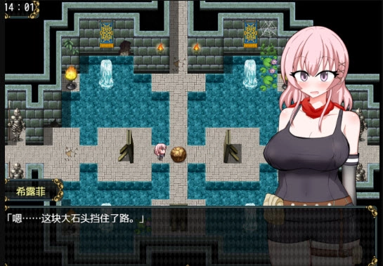 女盗贼希露菲与不眠岛3