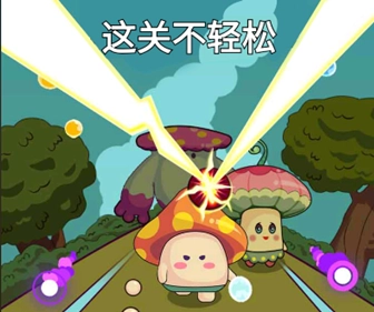 这关不轻松