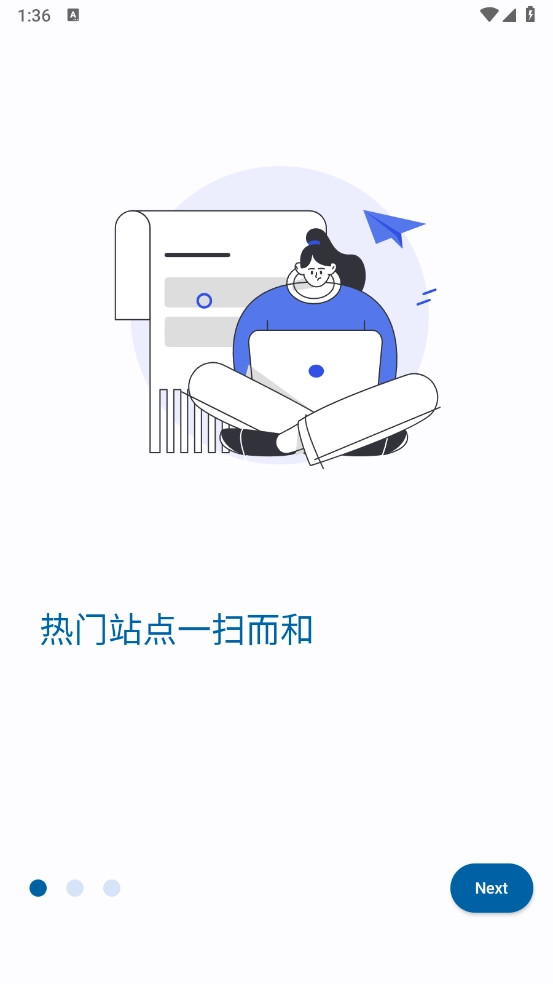 小鱼报正式版下载