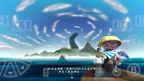 风来的希炼61