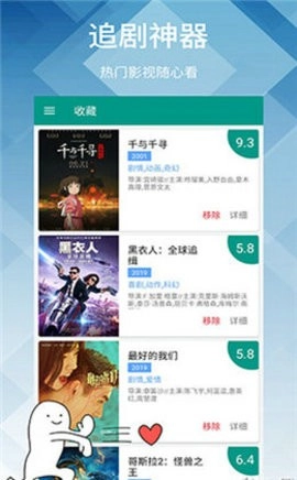 青丝影院截图1