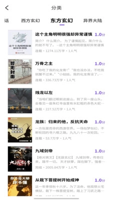 笔尖阁安装包下载