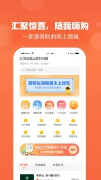 赞丽生活最新版下载