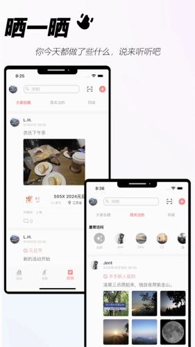 手手手机下载