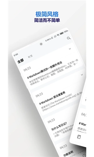 侠客日记app下载