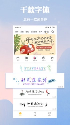 小米主题壁纸安装下载