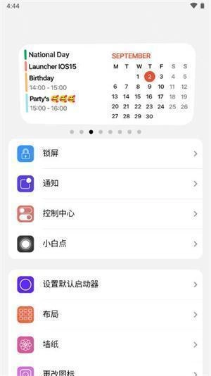 小浣熊软件库2026最新版安装包下载