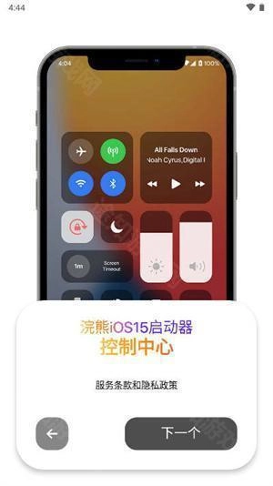 小浣熊软件库2026最新版安装包下载