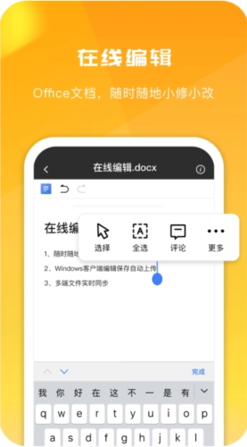 360ai云盘免费版下载