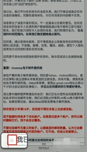 EhViewer绿色版