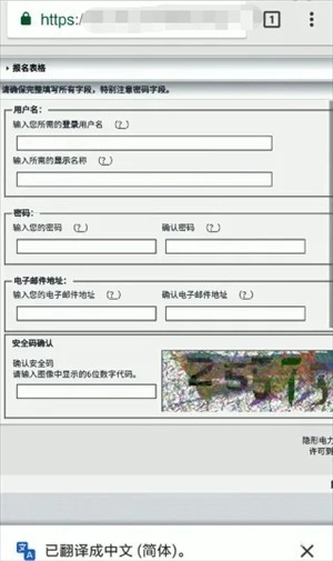 EhViewer绿色版