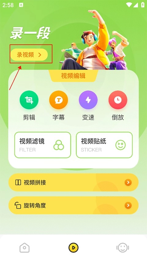 cream原质相机最新版手机下载