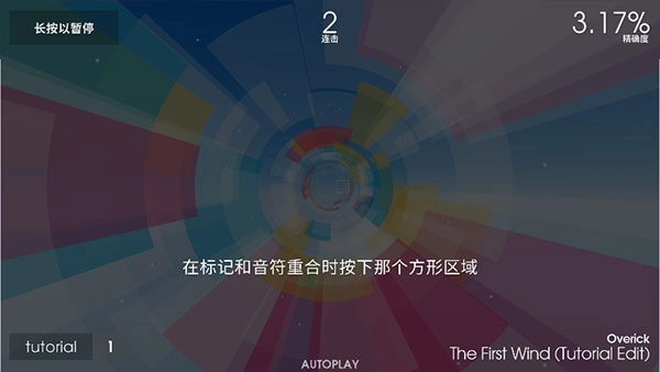 polytone