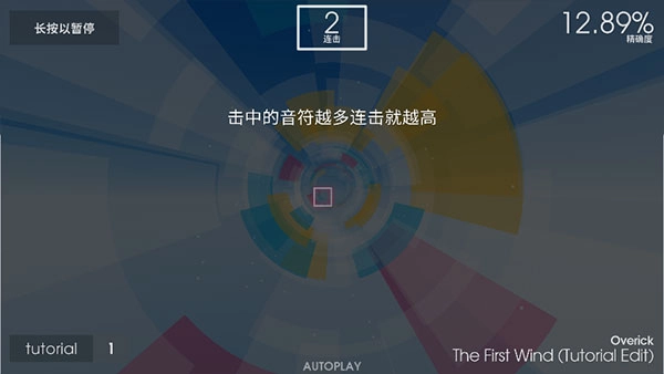 polytone