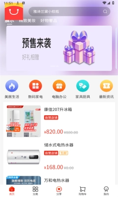 月光商城免费下载
