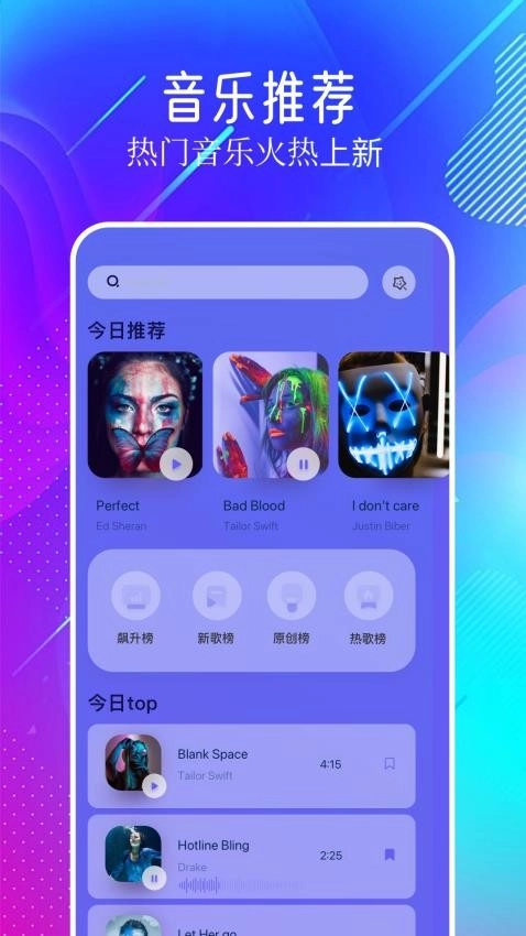 myradio剪辑大师免费版下载