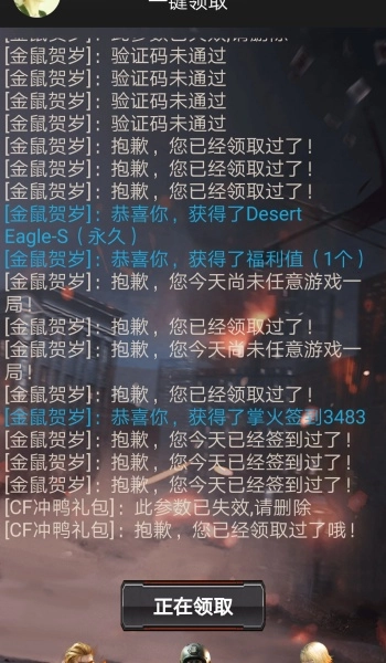 小苹果活动助手官网版下载