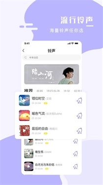 手机壁纸大师正版下载