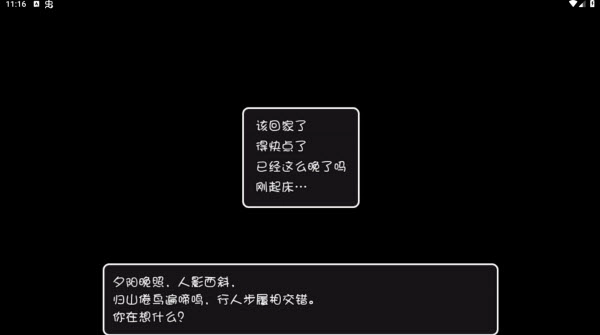 妹同居生活