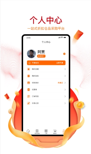 购美Shop免费下载