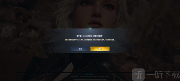永恒之塔经典官网版下载