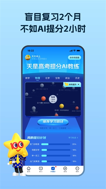 考试在线软件下载